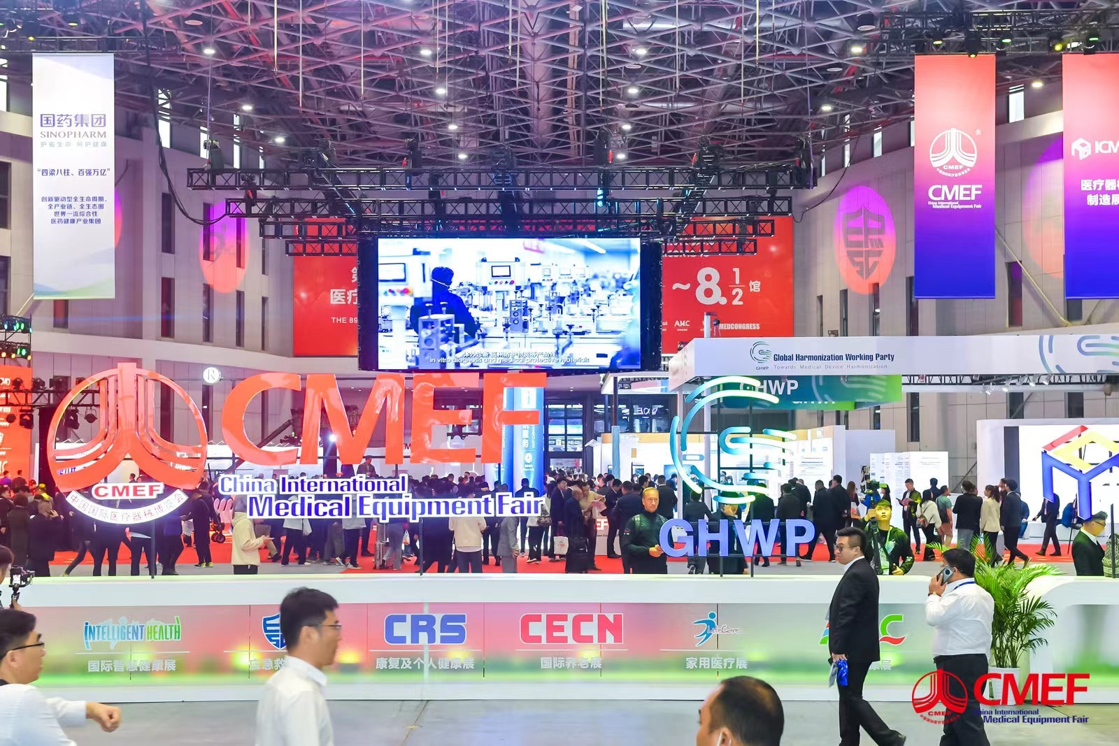 湖南ag九游老哥俱乐部医疗上海CMEF丨现场直击