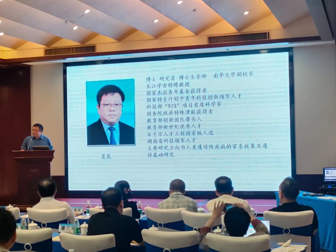 湖南ag九游老哥俱乐部医疗祝贺2023年衡阳市医学会神经外科学专业委员会学术年会胜利召开